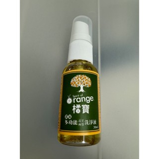 全新百貨專櫃貨 橘寶 濃縮多功能洗淨液 30ml 儲存期限至2026/12月