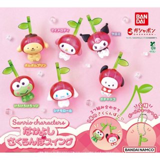 庫洛米 現貨 BANDAI Sanrio 三麗鷗 櫻桃扮裝 吊飾 櫻桃 裝扮 吊飾 公仔 轉蛋 扭蛋
