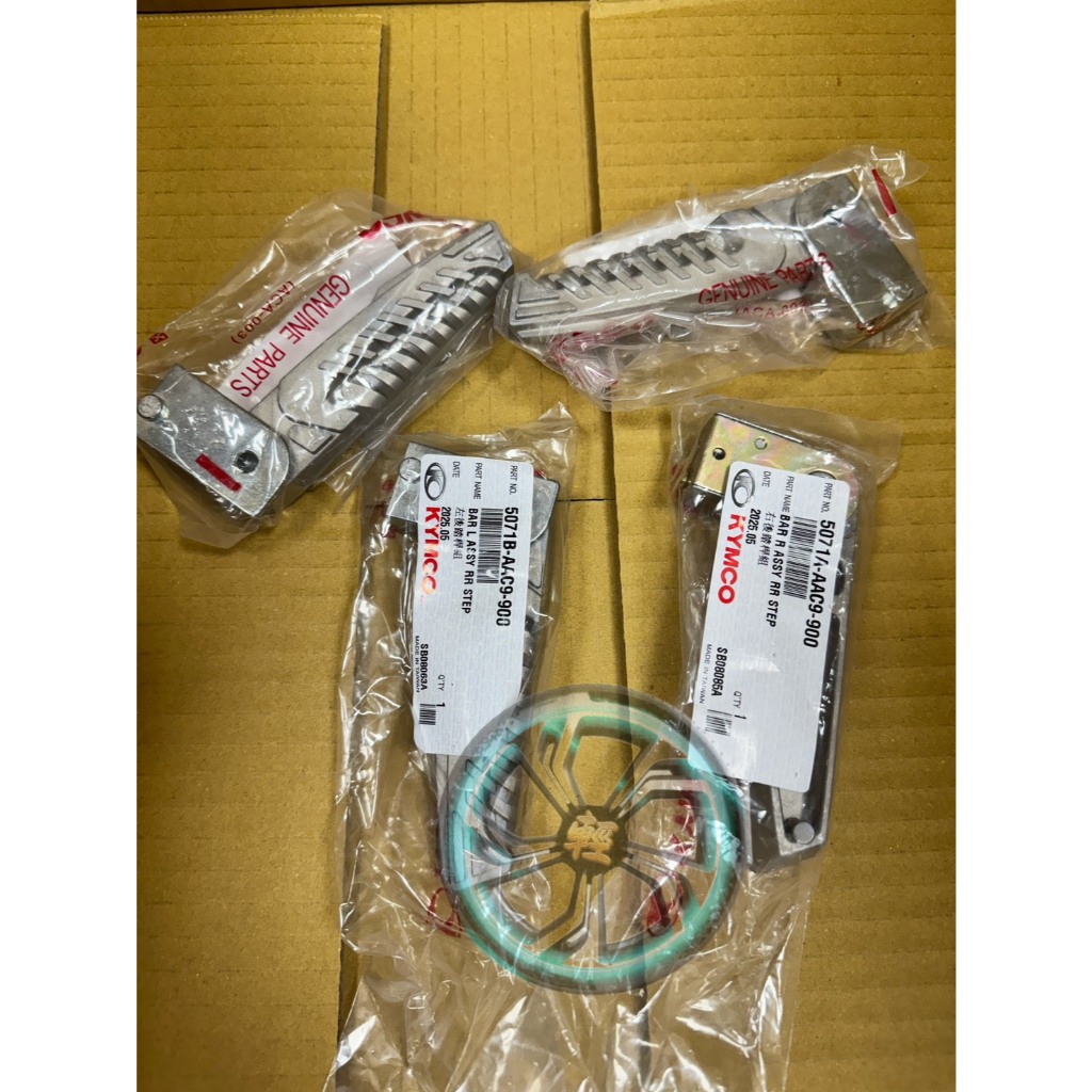VJR 125 CUE 125 GPII 125 後踏桿  飛旋踏板 擱腳踏桿 光陽原廠