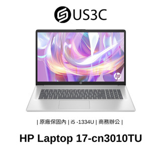 HP Laptop 17-cn3010TU 17吋 FHD i5-1334U 16G 512G SSD 商務辦公 福利品