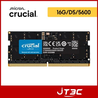 Micron 美光 Crucial DDR5 5600 16G 筆電記憶體 NB