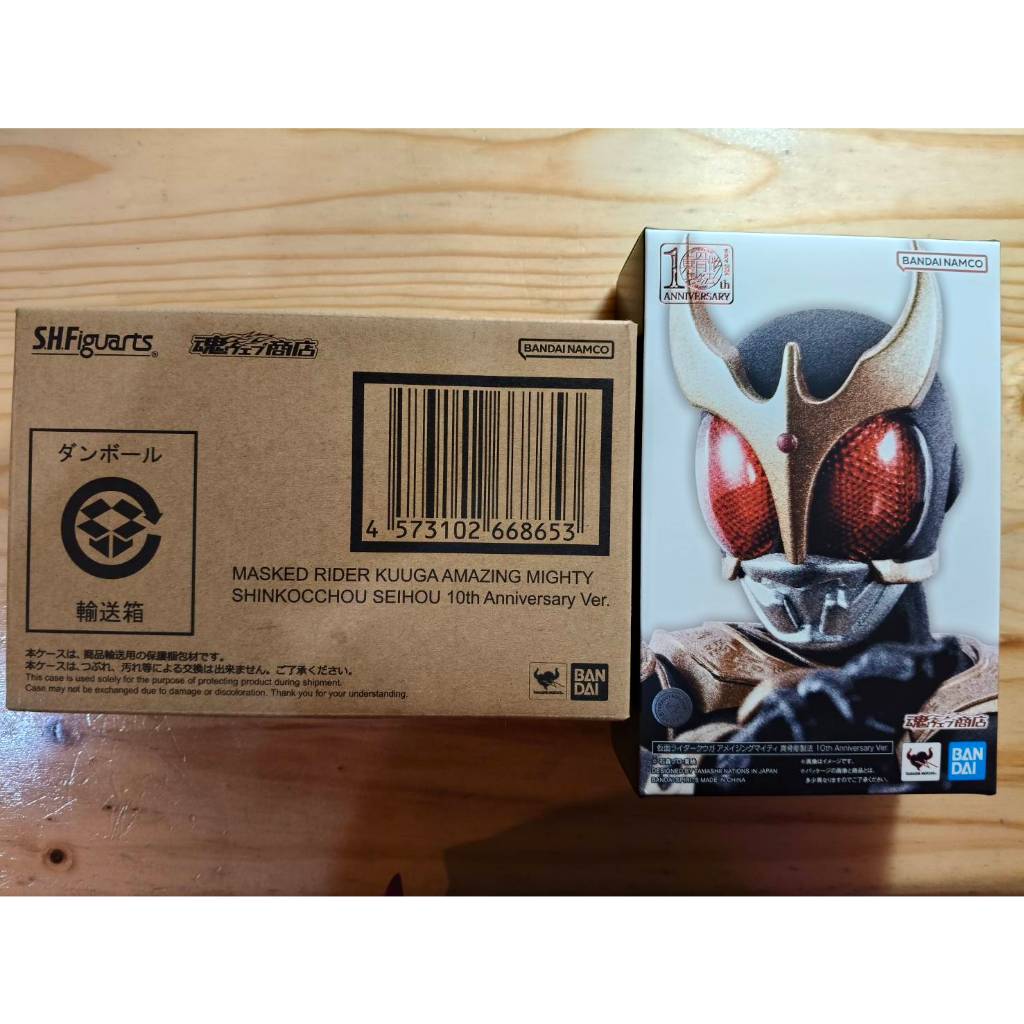 全新 SHF 真骨雕 假面騎士 驚異全能 黑金空我 S.H.Figuarts kugga 真骨彫 非 究極空我 逢魔