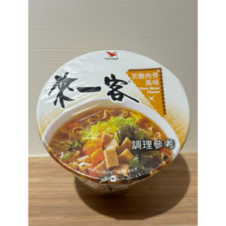 🎈現貨🎈統一 來一客 泡麵 京燉肉骨