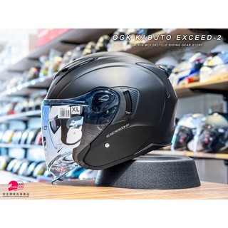 【豪新安全帽部品】OGK KABUTO EXCEED-2 二代 素色 消光黑 3/4罩式 內建墨鏡 平黑 安全帽 免運費