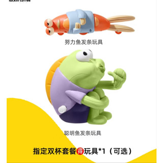 免運🔥全網最快【正版代買】瑞幸咖啡 海綿寶寶 比奇堡居民 聯名 海綿寶寶 海綿寶寶公仔 海綿寶寶玩具 生日禮物 交換禮物