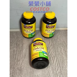 Nature 萊萃美 魚油軟膠囊 200粒 EE型魚油 EPA 340mg /DHA 125mg 好市多Costco代購
