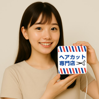 快剪 理髮 招牌燈 美髮 設計師 日本 QB HOUSE 髮型 百元 剪髮 燈箱 造型 紀念品 日式 LED 發光 染髮