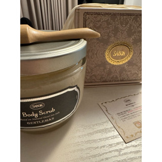 （全新）sabon 禮盒版紳士身體磨砂膏600g