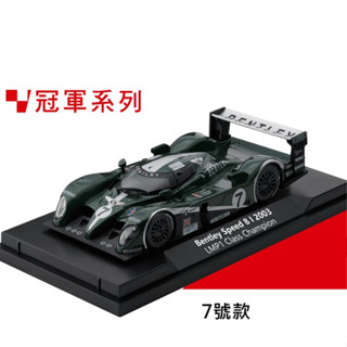 7-11 賓利 利曼 模型車 Bentley Speed8 7號款