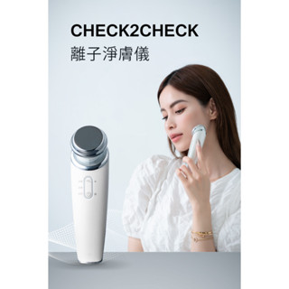 CHECK2CHECK 離子淨膚儀 原廠公司貨