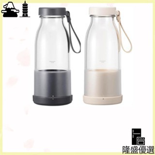 【日本直送 ！】Vitantonio VBL-2000 輕便 小巧 時尚 便攜 攪拌杯 隨行杯 300ml