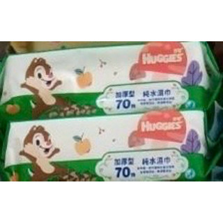 好奇系列 HUGGIES 米奇濕紙巾 迪士尼純水濕巾 加厚型