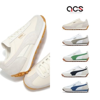 Puma 休閒鞋 Easy Rider Mix 男鞋 女鞋 任選 白 黑 麂皮 拼接 復古 緩衝 情侶鞋 [ACS]