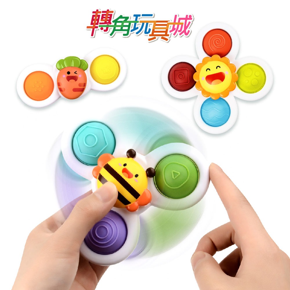 《玩具星球》 蜜蜂轉轉樂 『轉角玩具城』《感統玩具 》現貨