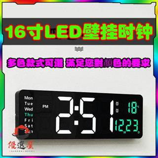 免運🚀led時鐘 時鐘 萬年曆電子鐘 電子鐘 電子時鐘 時鐘掛鐘 客廳時鐘 數字時鐘 數位時鐘 電子掛鐘 LED萬年曆