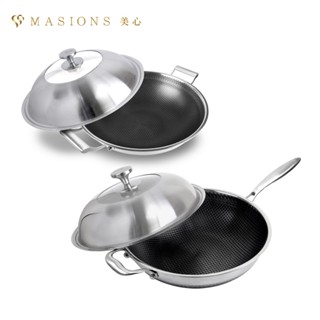 【MASIONS 美心】維多利亞316不鏽鋼複合黑晶鍋炒鍋 附鍋蓋-（32cm/34cm/36cm/42cm/47cm）