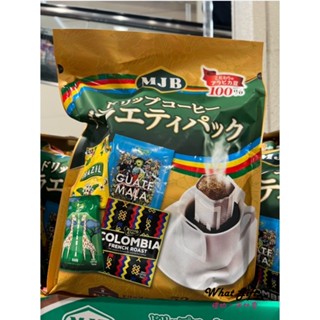 <現貨免等>日本好市多 costco MJB 綜合濾掛咖啡 耳掛式咖啡 52包入