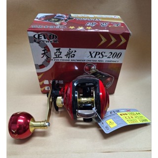 EVO 海力士 XPS-200 天亞船 船釣小烏龜 鼓式卷 海水龜 船釣 手持透抽 白帶魚 太刀魚