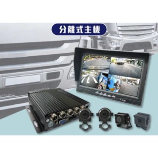 四錄行車記錄器，代客安裝更換貨車四錄，六錄行車記錄器，車窗昇降機