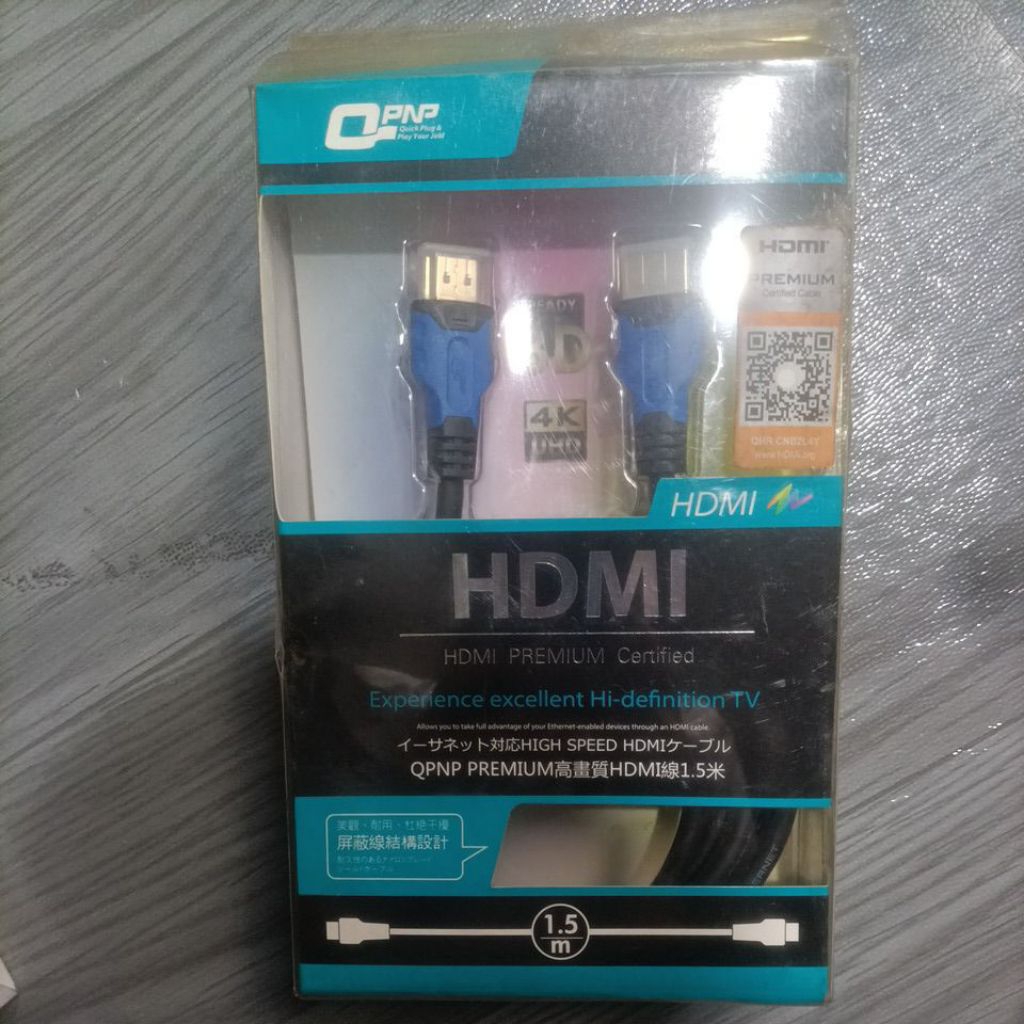 QPNP HDMI 線 線長1.5米 屏蔽線結構設計#HDMI