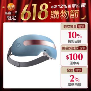 TAKASHIMA 高島 i Tap 眼の按摩器(眼部按摩 眼罩 眼周 紓壓) M-2210 送禮 禮物