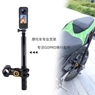 [臺灣現貨]運動相機專業支架 機車 自行車GOPRO Insta360 DJI OSMO ACTION SJ 相機