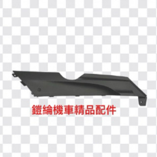 🔥鎧綸機車精品配件🔥全新迪爵125CBS碟(時)FU12V383620-GCA-000-KK左側蓋護條(特仕黑)