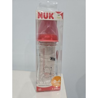 《NUK》玻璃奶瓶240ml 全新