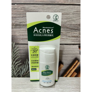 曼秀雷敦Acnes抗痘UV潤色隔離乳30g
