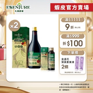 【大漢酵素】大漢酵素 V52蔬果植物醱酵液600mlx2+60mlx2