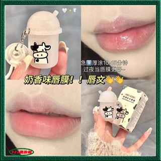 太好用了叭!🍸凡士林護唇膏⌛牛奶唇膜🐄護唇膏 保濕滋潤 補水 防幹裂 淡化唇紋 防乾裂 口紅 唇膏 潤唇膏