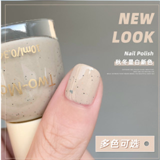 護甲油 指甲油 免烤 快乾 甲油 美甲油 Two moons 抖音 小紅書推薦