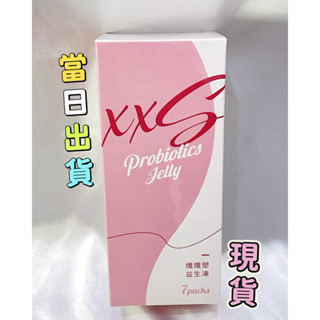 家家生醫 孅孅塑益生凍 酵素果凍 益生菌 乳酸菌 順暢保健 益生凍