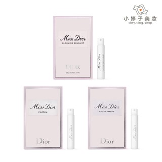 Dior 迪奧 Miss Dior 香氛 / 淡香水 1ml 小婷子美妝 香精