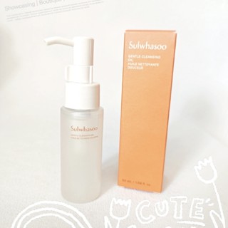 UME❤SHOP Sulwhasoo 雪花秀 順行潔顏油 卸妝 中樣【正韓現貨】