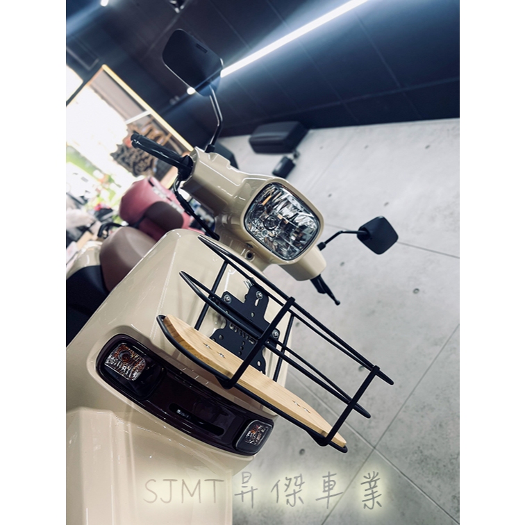 SJMT昇傑-Ghost 古斯特國際 Suzuki Sui 文青 金屬 黑化 松木 菜籃