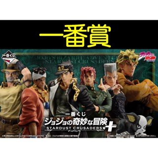 日版 一番賞 JOJO的奇妙冒險 A賞B賞C賞D賞E賞最後賞 空條承太郎 花京院典明 DIO 迪奧 PVC 模型 撲克牌