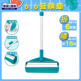 家簡塵除 隨手黏 伸縮地板黏塵拖把1桿60張 (19cm)