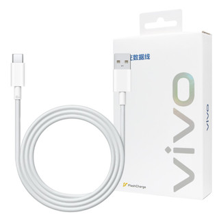 vivo 原廠 8A USB-A to Type-C 閃充充電線【盒裝】支援80W閃充