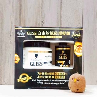 COSTCO 好市多 施華蔻 GLISS 白金沙龍級護髮組 4效全能髮膜 7秒修護水髮膜 髮膜 沙龍級 深層 瞬效 修護