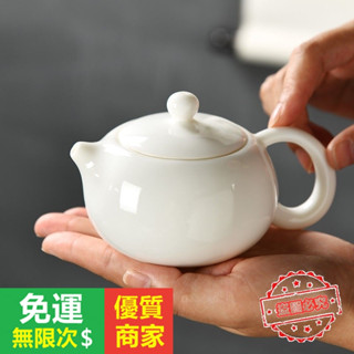 【5A品質】羊脂玉西施茶壺 泡茶壺 陶瓷 家用功夫茶具 茶杯高檔單壺