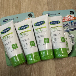 Cetaphil 長效潤膚霜 85gx4入 效期到2026.02