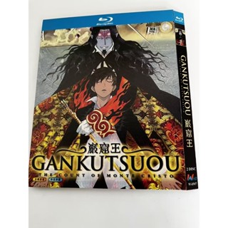 BD藍光卡通動漫《巖窟王》2004年日本24集科幻動畫片 超高清1080P BD藍光光碟 全新盒裝2碟