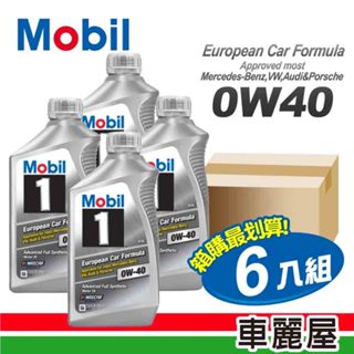 美孚 機油1號FS 0W40 SN美946ml整箱6入(車麗屋)