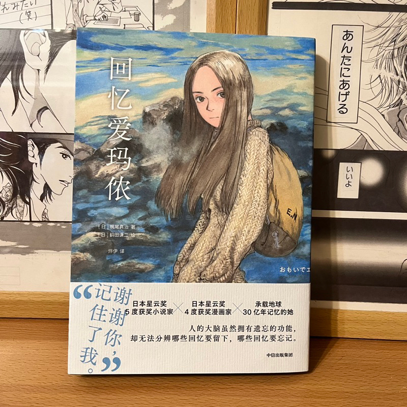 鶴田謙二　全巻セット　美品　期間限定おまけ付き　帯付き多数 鶴田謙二的價格推薦- 2025年7月| 比價比個夠BigGo