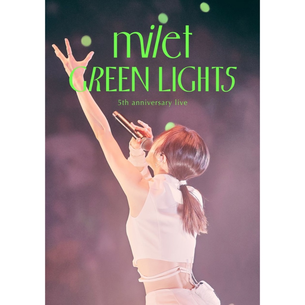 milet green lights的價格推薦- 2025年8月| 比價比個夠BigGo
