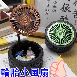 6H發貨隨身風扇 桌面風扇 USB風扇 桌面小風扇 辦公司迷你風扇 迷你風扇 電扇 冰風扇 長效續航隨身風扇 小米電風扇