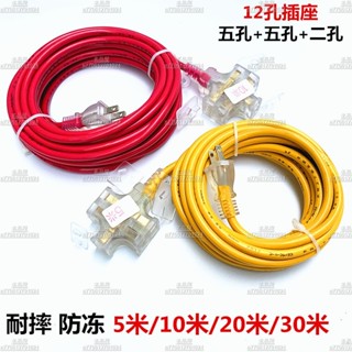 【名品屋】超長動力延長線 30米延長線 220延長線 工業延長線 工地延長線 大功率大電流電源插座