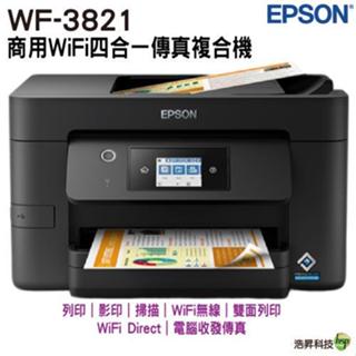 EPSON 商用WiFi智慧遙控四合一傳真複合印表機WF-3821｜雙面列印｜影印｜掃描｜傳真｜自動進紙匣ADF