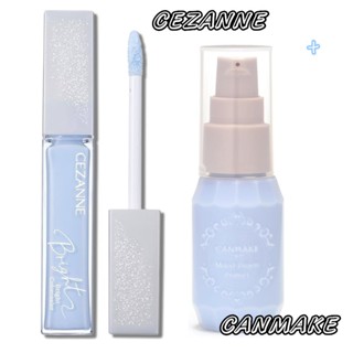 CEZANNE藍色遮瑕膏 10 CANMAKE 保濕提亮妝前乳 03【4939553530084】【預購】【❌非現貨】